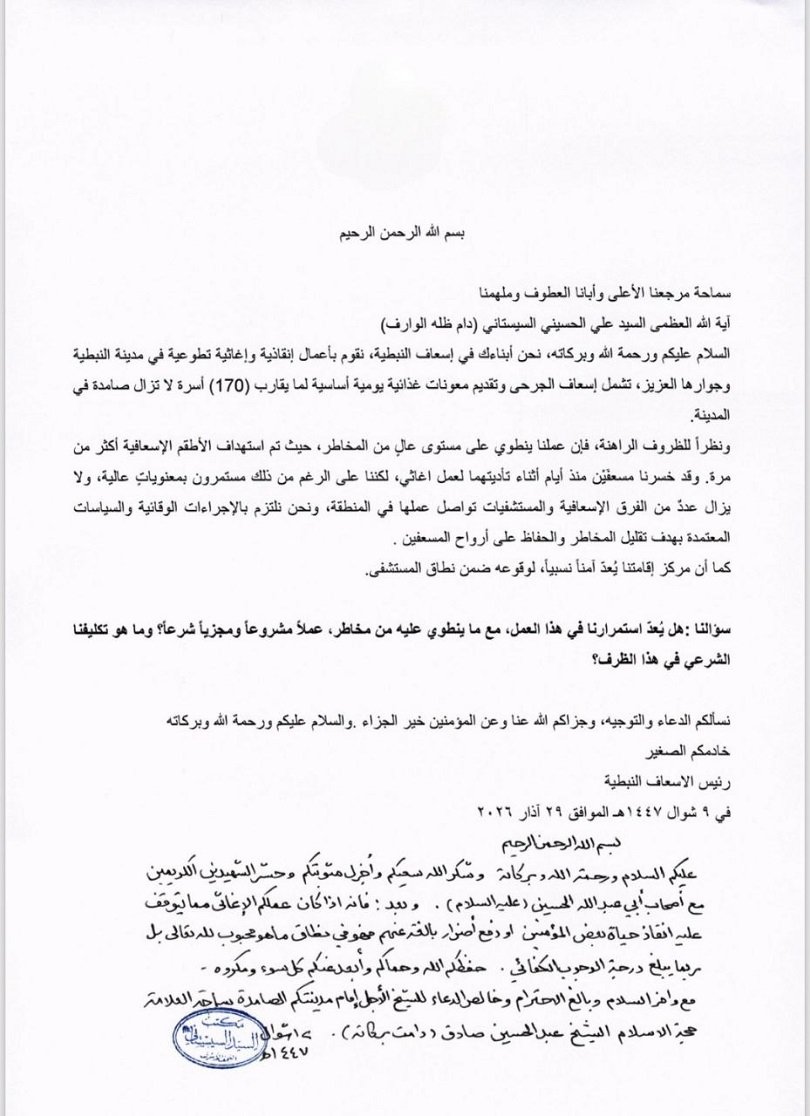 photo_٢٠٢٦-٠٤-٠١_١١-٢٠-٣١.jpg