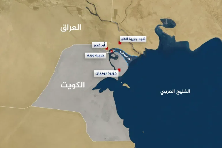 الازمة_العراقية_الكويتية.webp