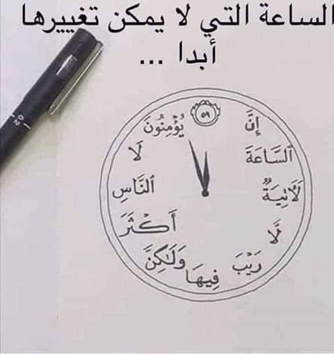 الزهد.jpg