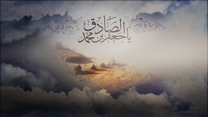 الصادق.jpg