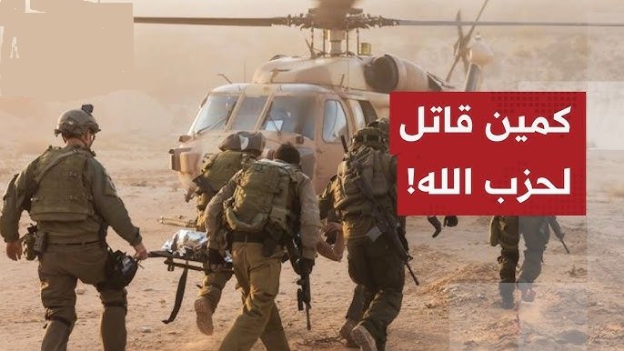 كمين_قاتل.jpg