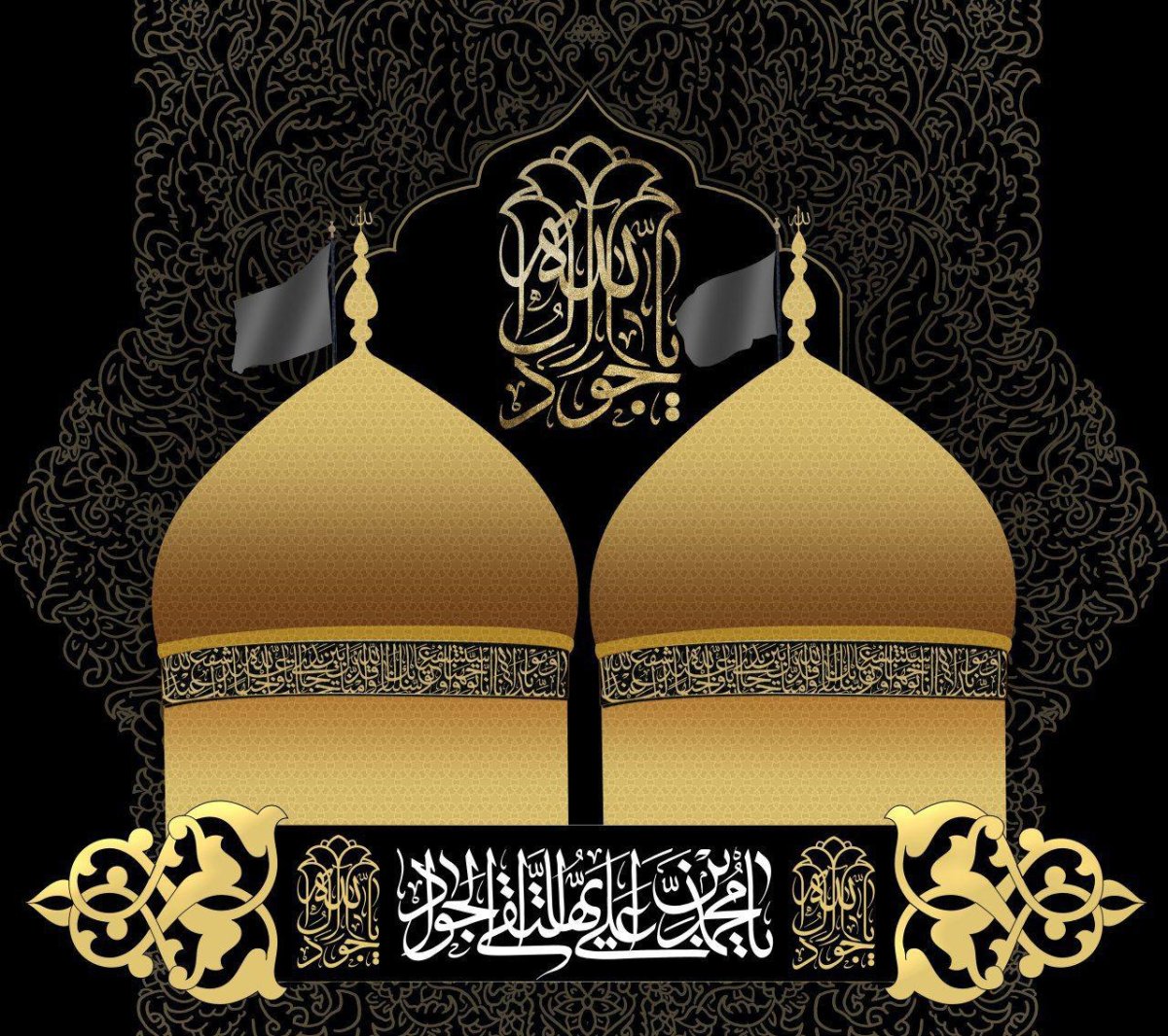 الامام_الجواد.jpg