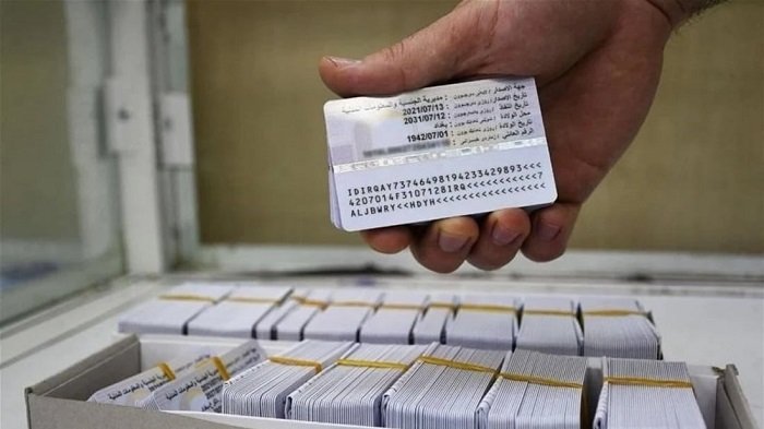 البطاقة_الوطنية.jpg