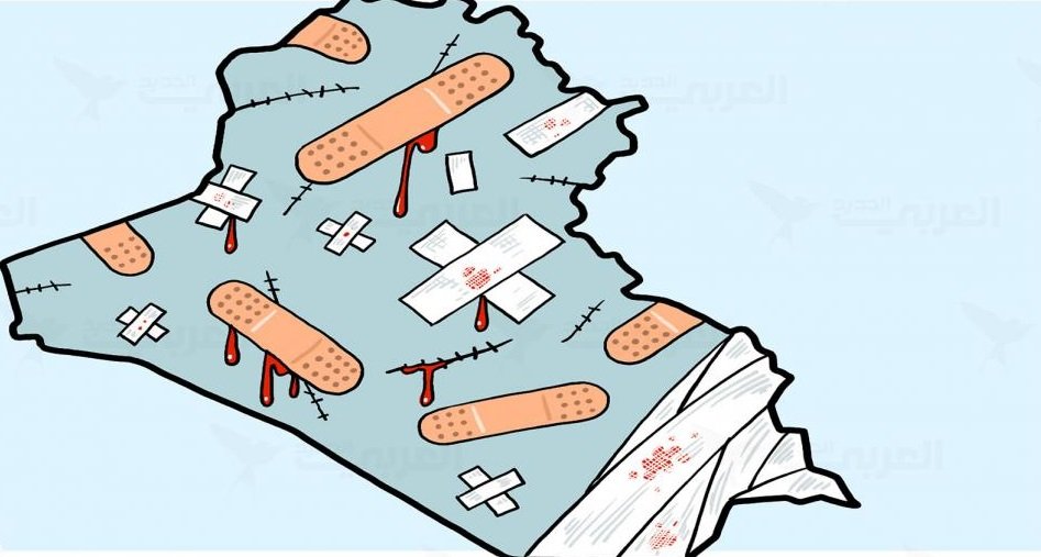 العراق_الجرح.jpg