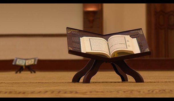 القران.jpg