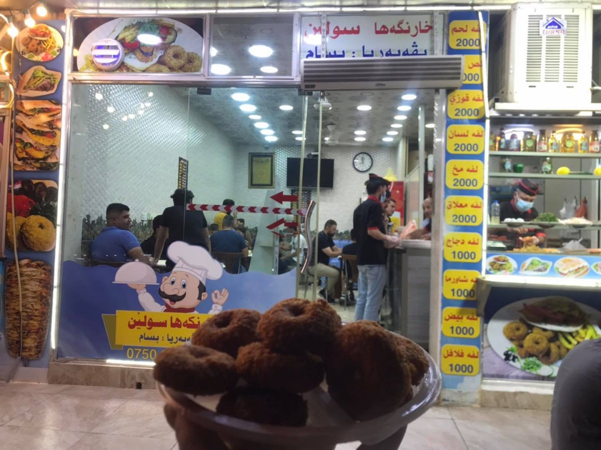 شاروش.jpg