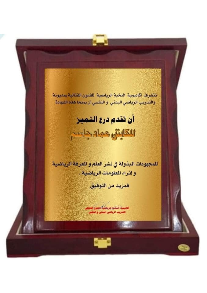 عماد_جاسم.jpg