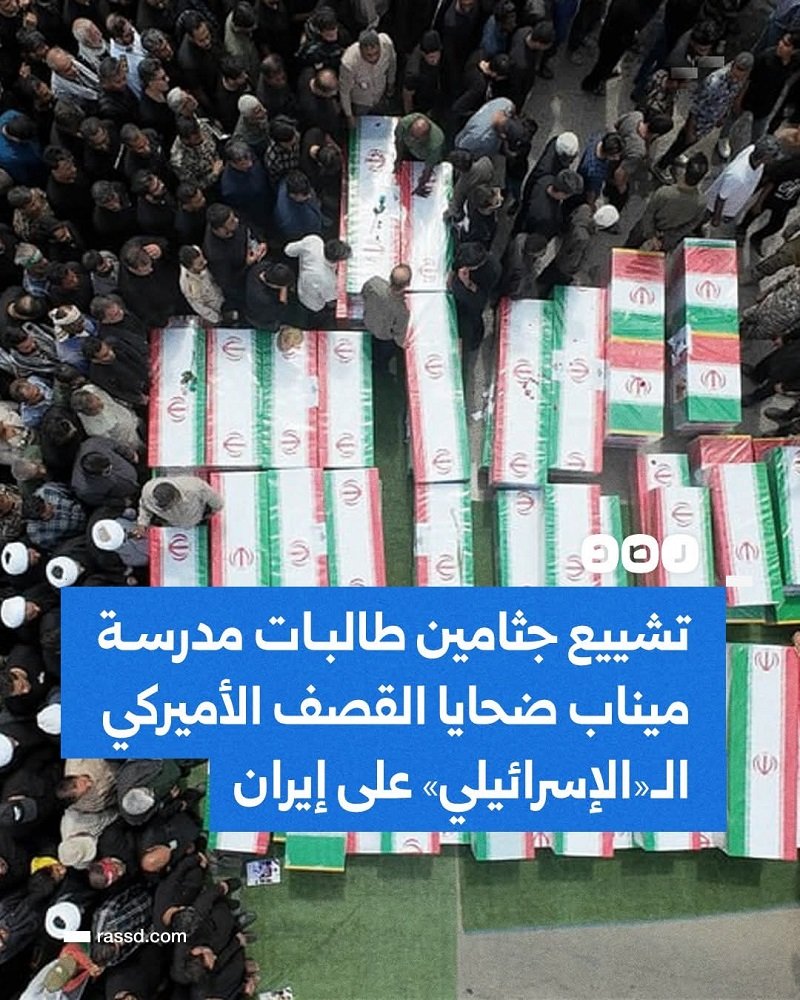 ميناب.jpg