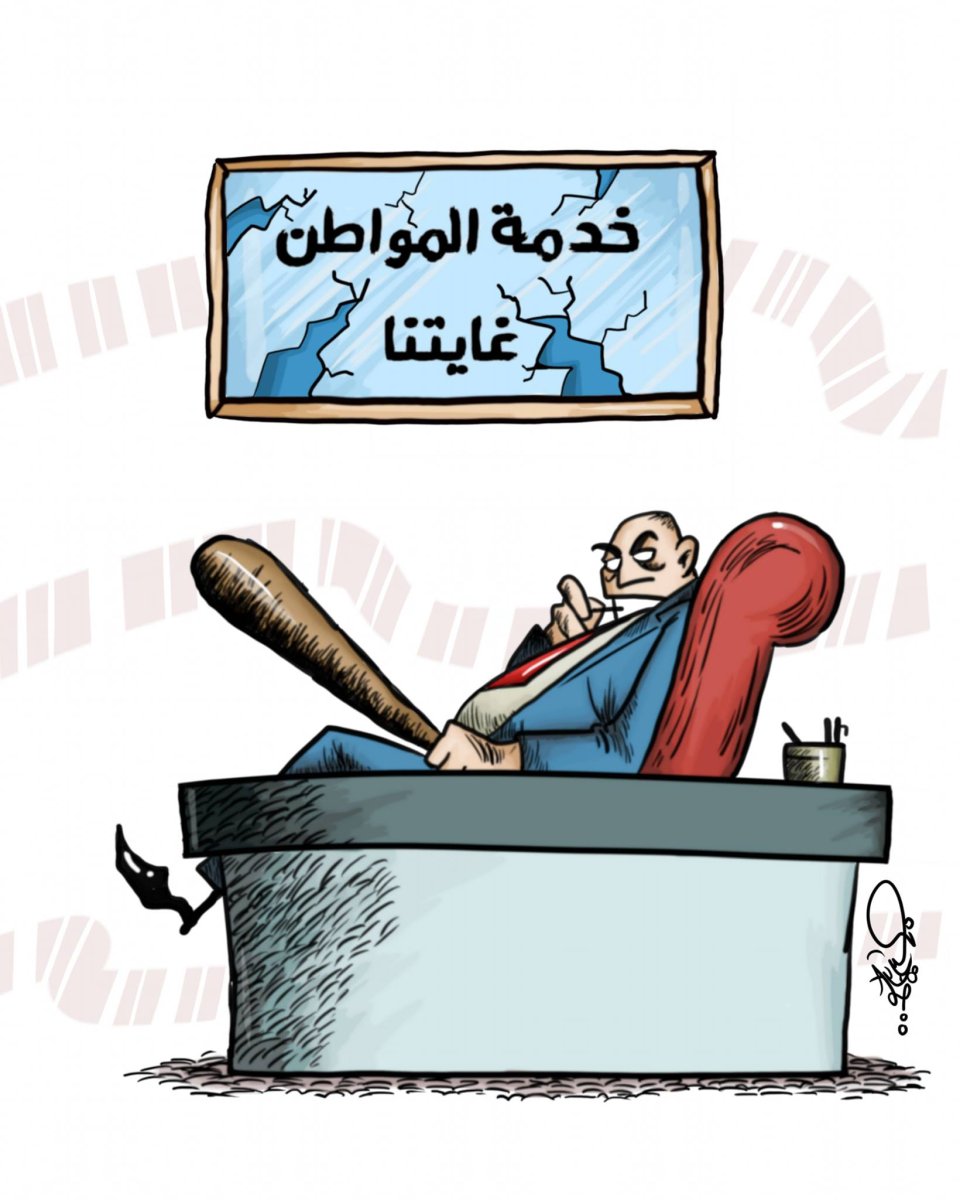 الوزارة.jpg