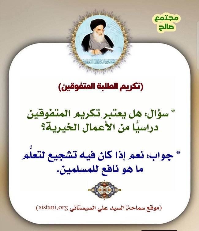 تكريم.jpg