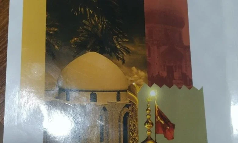 مرقد_الامام_الحسين.webp