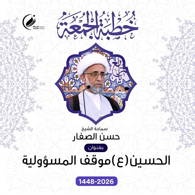 إحياء-ذكرى-عاشوراء.jpg
