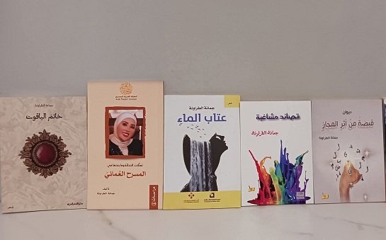 اطروحة_دكتوراه.jpg