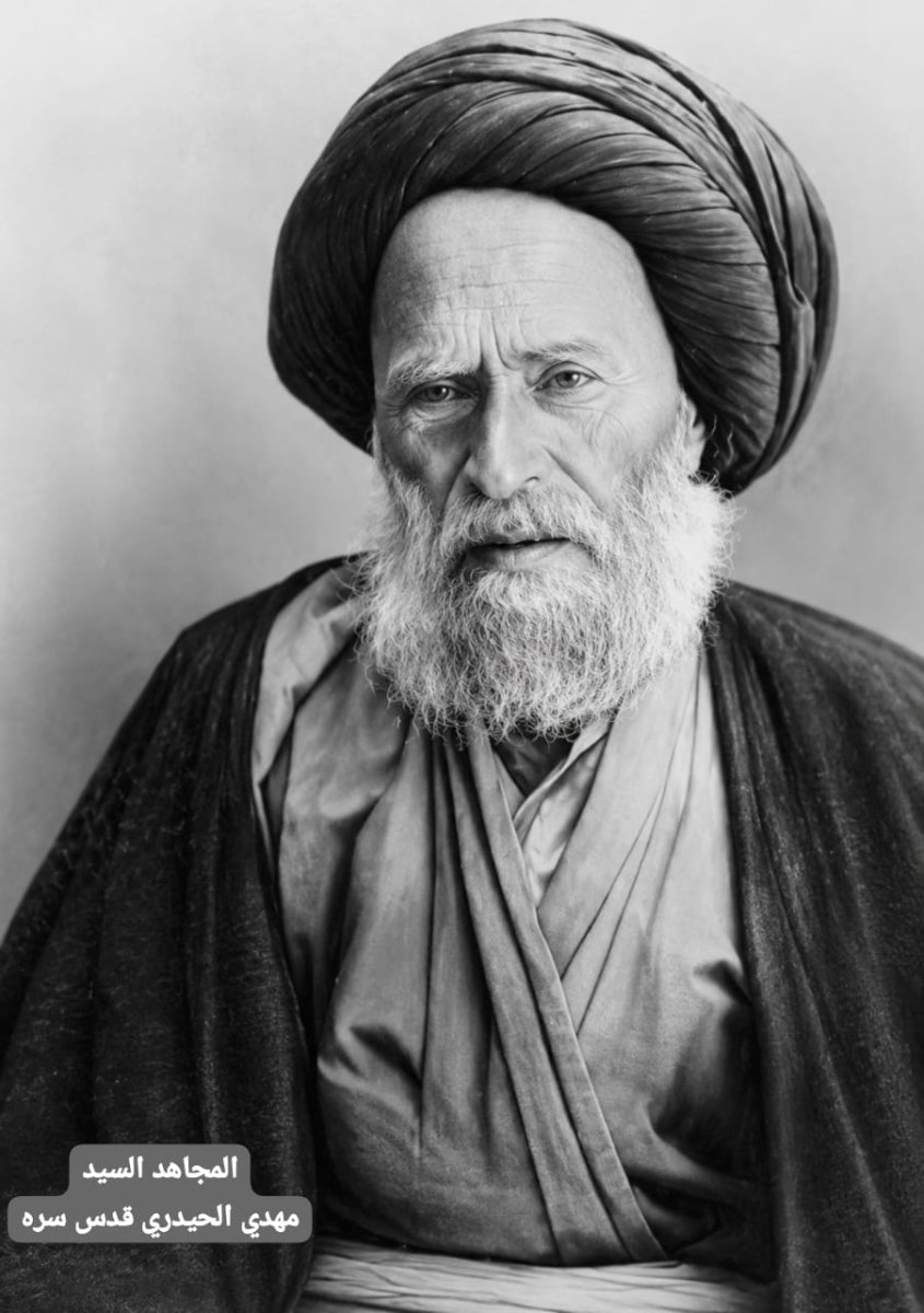 السيد_مهدي_الحيدري.jpg