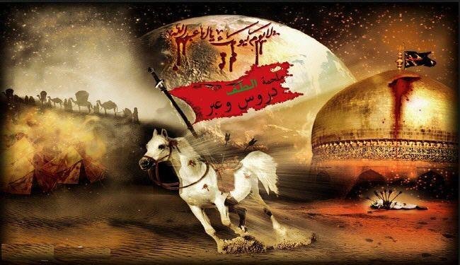 القيم_الحسين.jpg