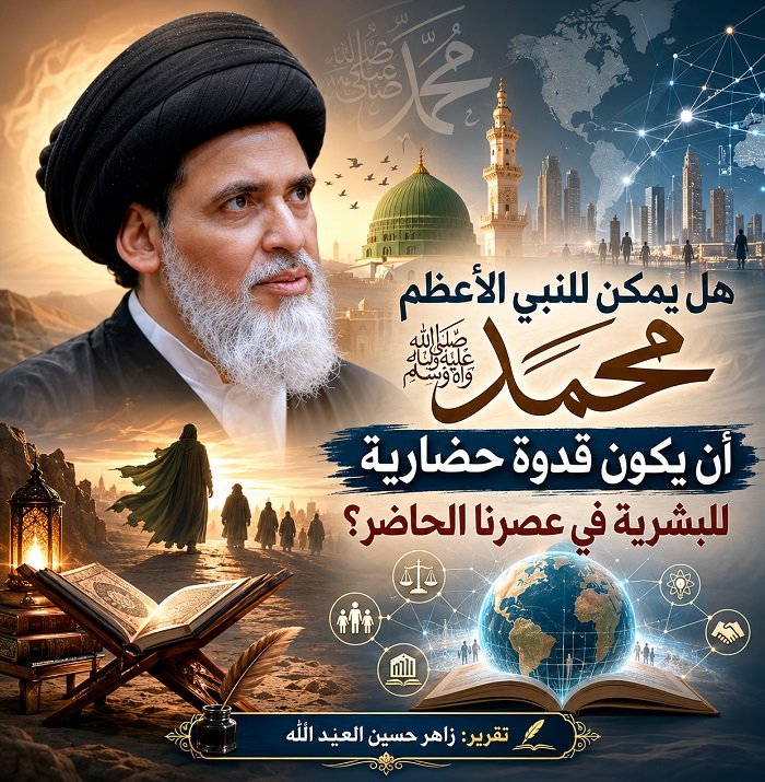النبي_محمد.jpg