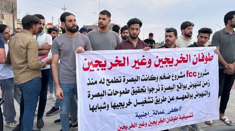 خريجو_الجامعات.jpg