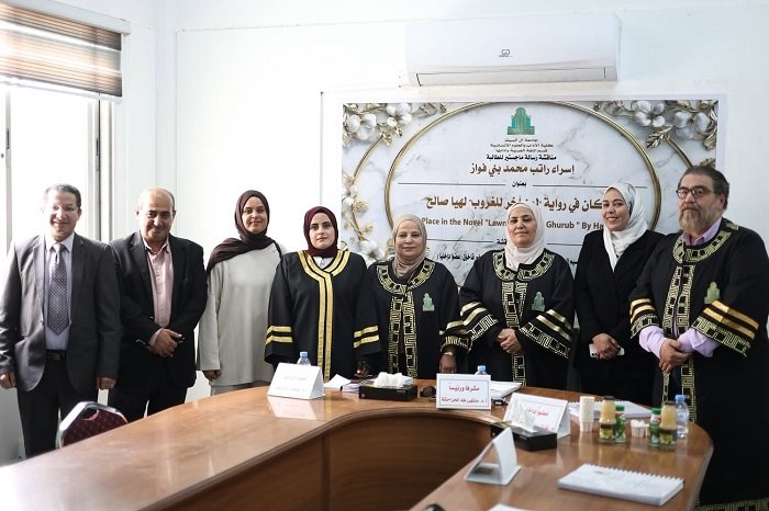 رسالة_الغروب_لهيا_صالح.jpg