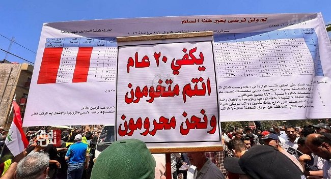 سلم_الرواتب.jpg