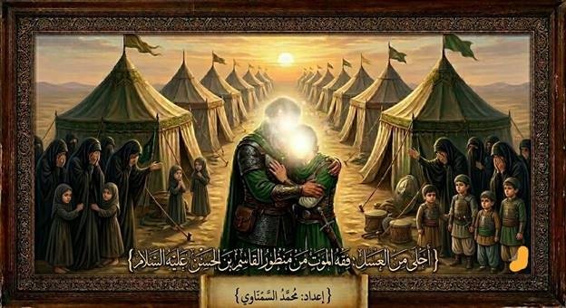 فقه_الموت.jpg