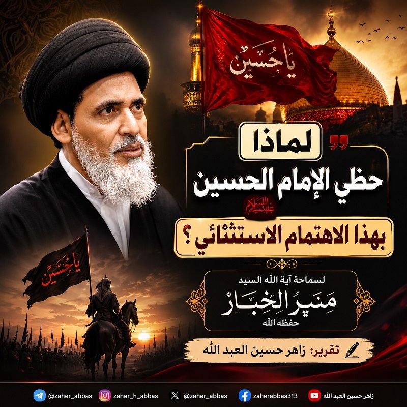 لماذا حظي لوسائل التواصل.jpg