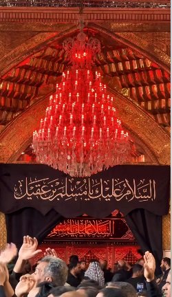 مسلم-بن_عقيل.jpg