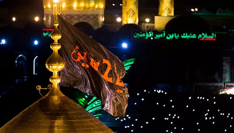 راية_الحسين.jpg
