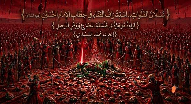 عسلان_الفلوات.jpeg
