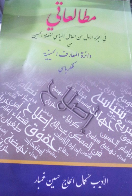 مطالعاتي.jpg