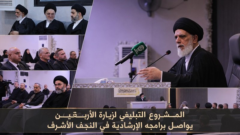 الاربعين.jpg