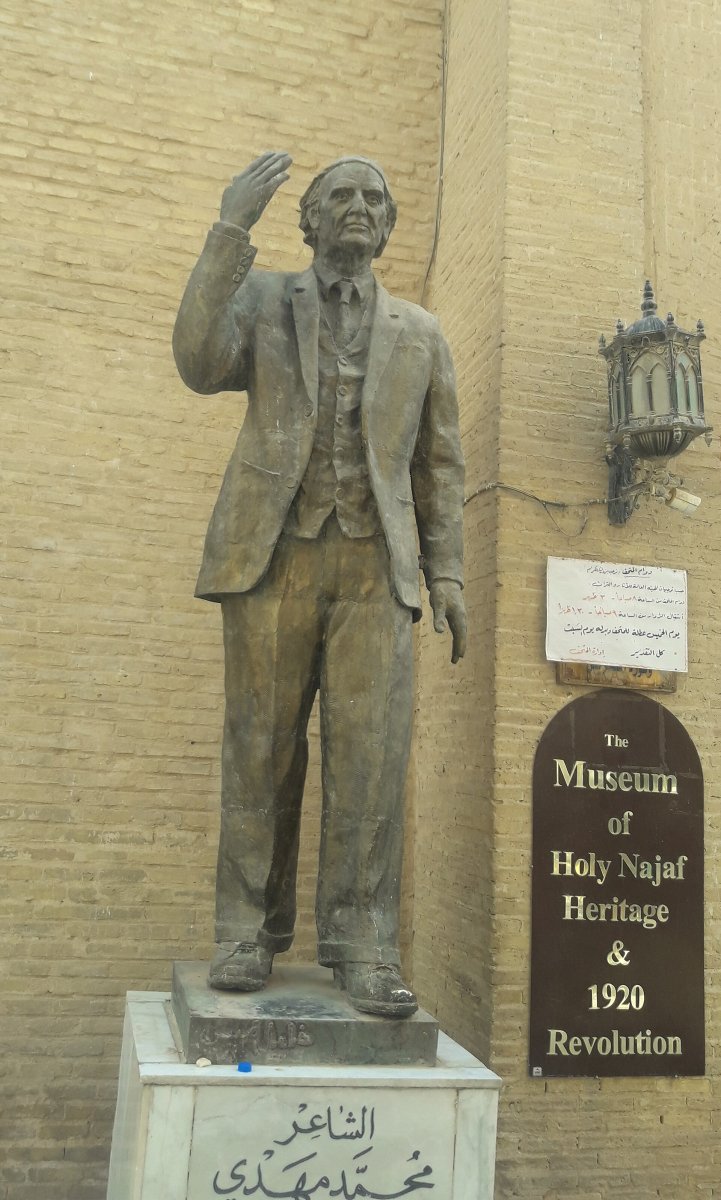 الجواهري.jpg