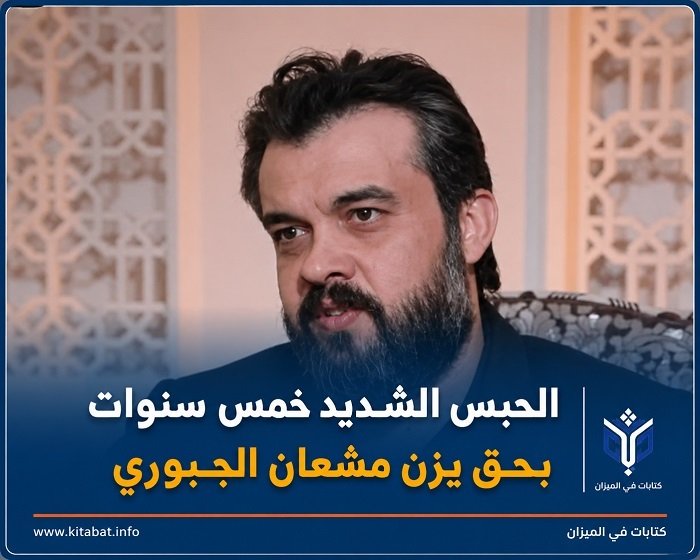 الحبس_يزن.jpg