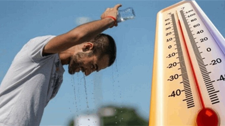 الحرارة.jpg