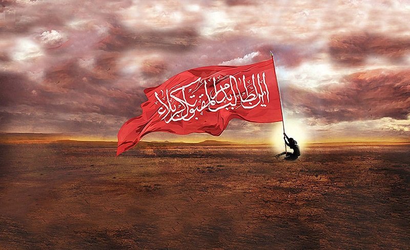 الحسين.jpg