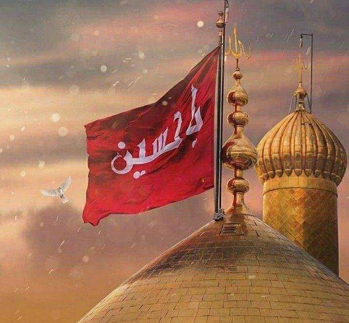 الحسين.jpg