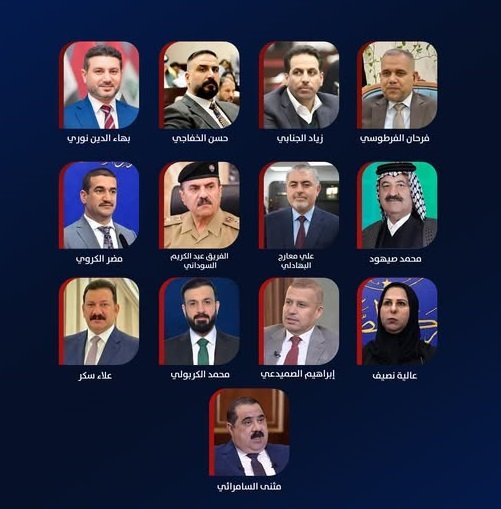 الفساد.jpg