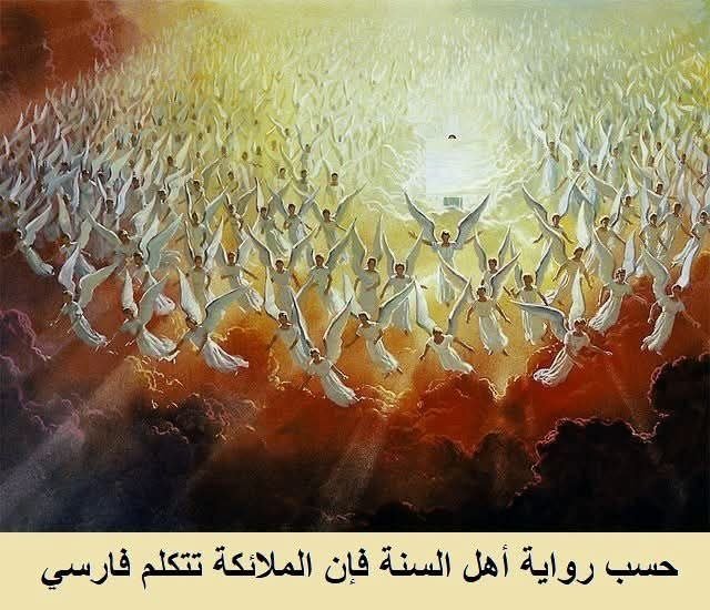 الملائكة_تتكلم_الفارسية.jpg