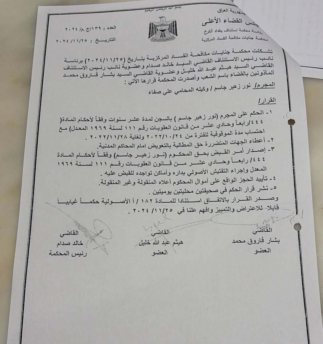 تنزيل.jpg