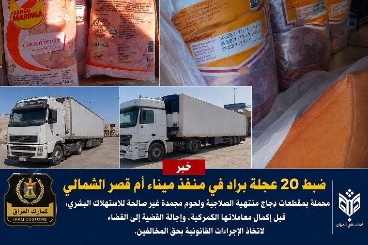 دجاج_تالف.jpg