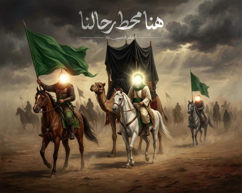 عاشوراء.jpg