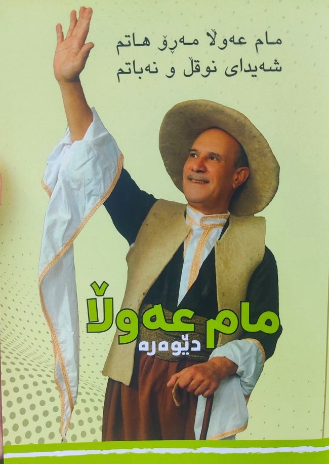 مام_عه.jpg