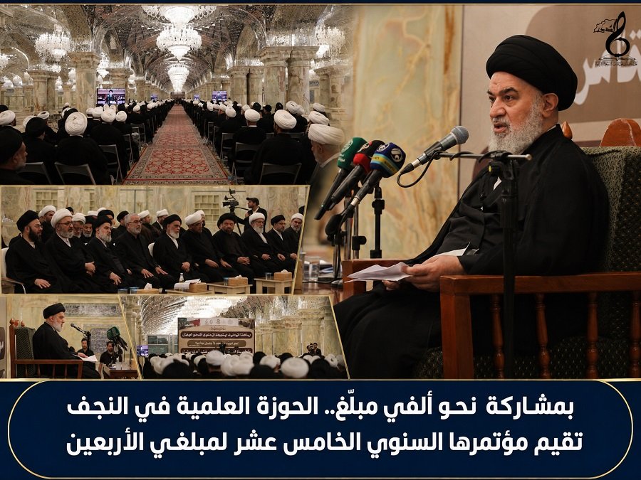 مشروع_الاربعين.jpg