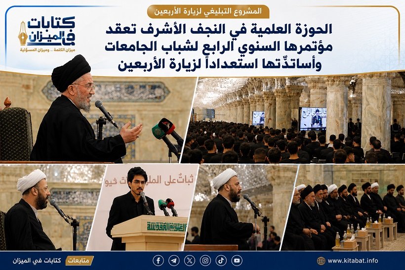 مشروع تبليغي.jpg