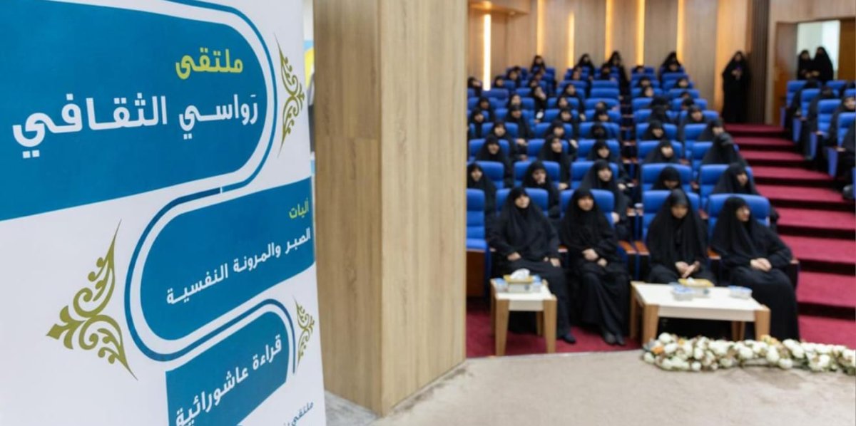 ملتقى_رواسي.jpg