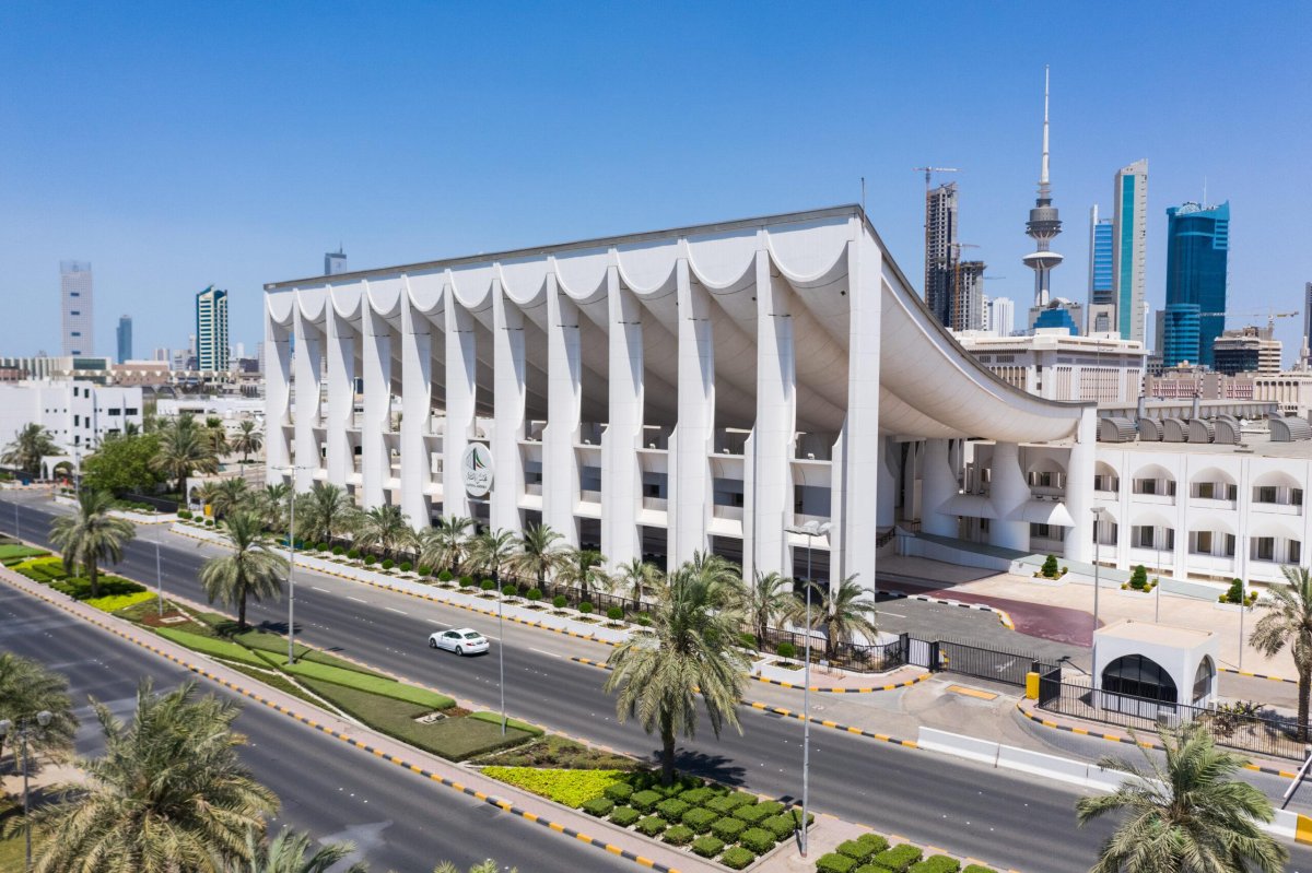 الكويت إلى أين؟  قراءة قانونية وسياسية في التحديات الداخلية والخارجية مع مقترحات للإصلاح مقدمة