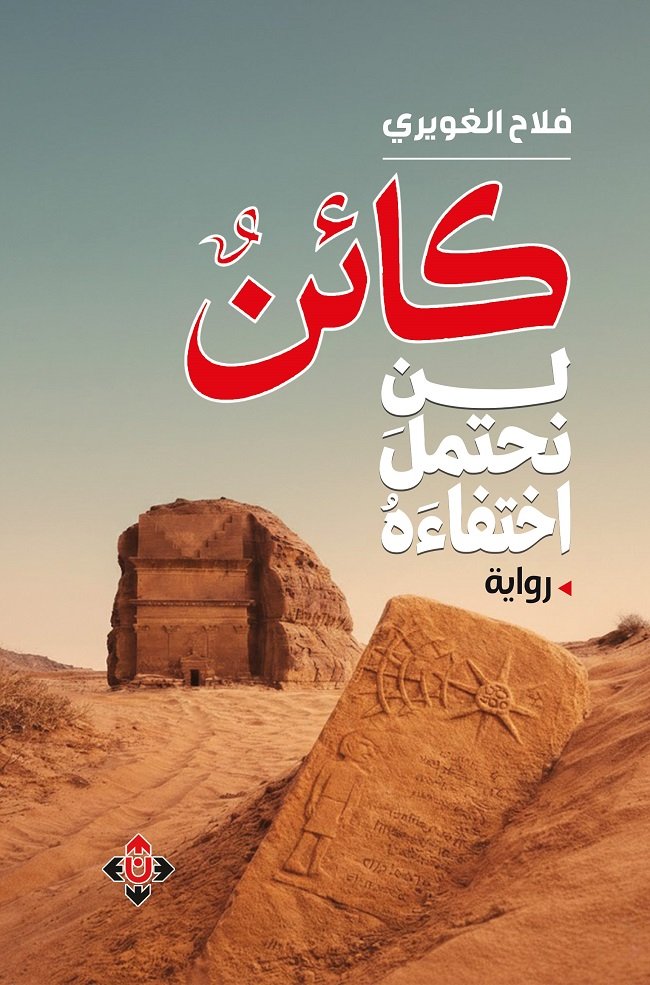 كائن.jpg