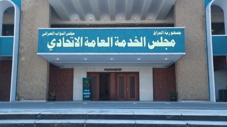83 ألف درجة وظيفية على طاولة الحكومة.. مجلس الخدمة يعلن جاهزيته لإطلاق التعيينات فور إقرار الموازنة