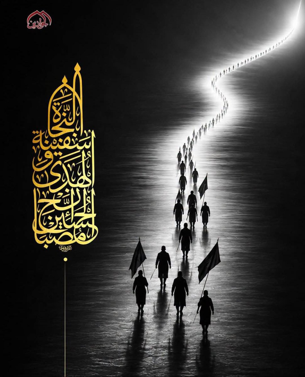 الزيارة.jpg