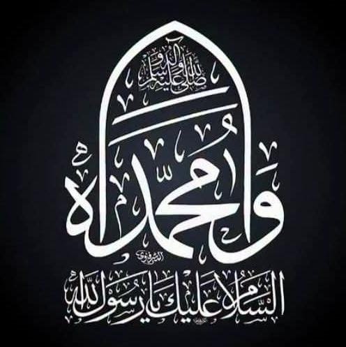 النبي_محمد.jpg