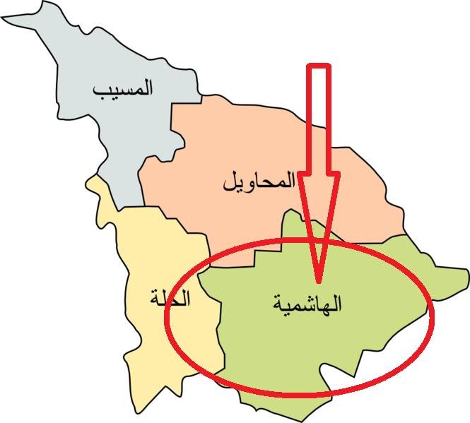 الهاشمية.jpg